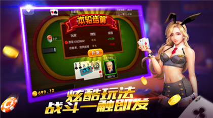 湖南跑胡子棋牌截图1