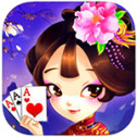 迎客松棋牌游戏