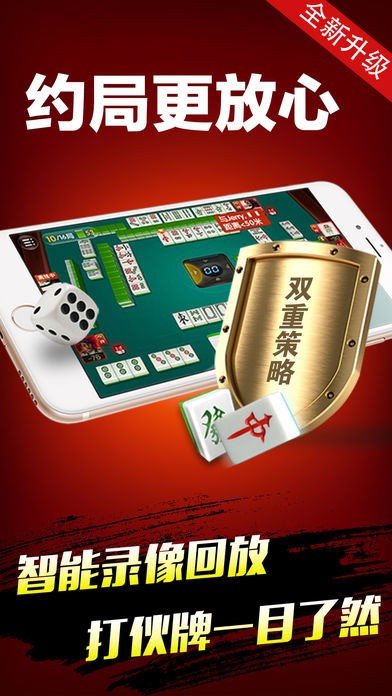 优游棋牌平台正式版截图1