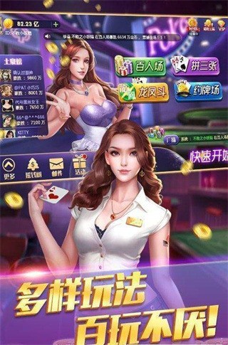 恒星电玩城正版官网版截图1
