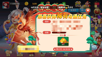 华丰棋牌经典版最新版截图1