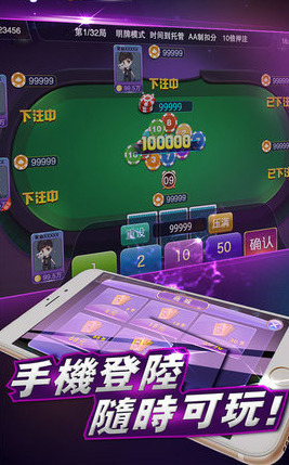 天庭娱乐官网版最新版截图1