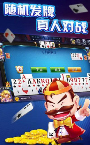 53棋牌手游最新版截图1