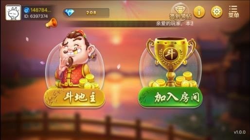 四五六棋牌官网版截图1