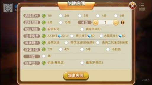 四五六棋牌官网版截图3
