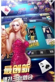 UU棋牌网页版最新版截图1