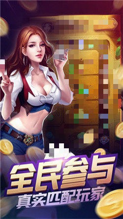 完美棋牌最新截图1