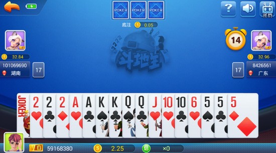 仙豆棋牌5.0.5截图1