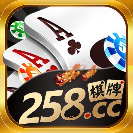 258qpme棋牌官方版手机版图标