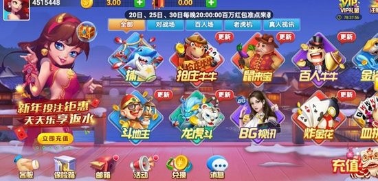 17pk棋牌游戏官方版截图1
