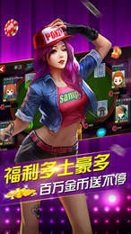 大庆冠通二人麻将手机版截图1