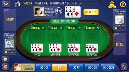 时光棋牌极速版截图2