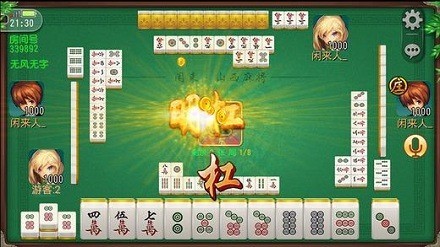 牌友棋牌苹果手机版截图2