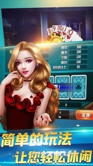 167棋牌中心最新版截图1