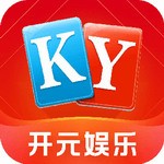 开元娱乐app官网版