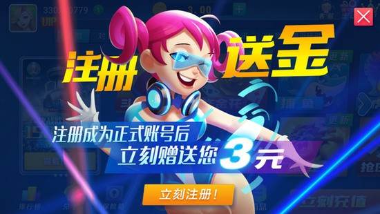 火箭棋牌2020新版本截图1
