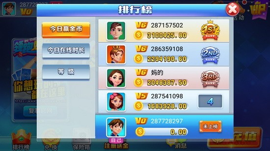 名度棋牌安卓版截图1