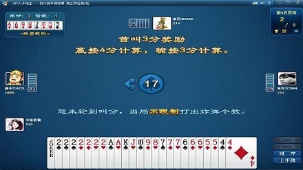 388棋牌手机版下载截图1