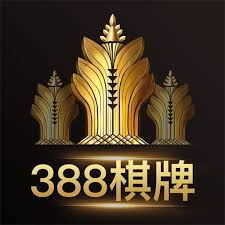 388棋牌手机版下载