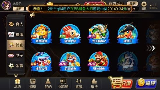 宇乐棋牌最新版截图2