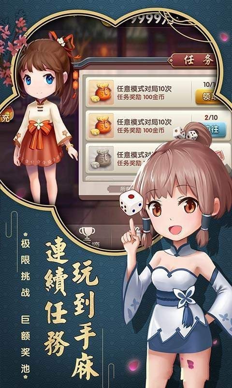 博发BC棋牌app官方版截图1