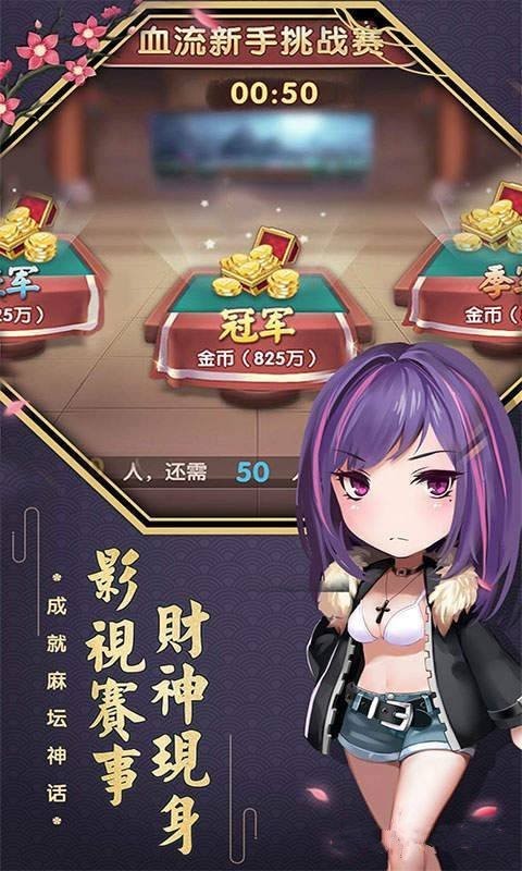 大海168棋牌安卓最新版截图1