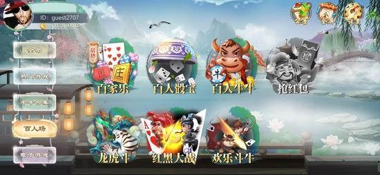 龙城棋牌官网截图1