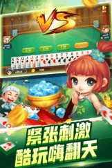 104棋牌官网苹果版截图1