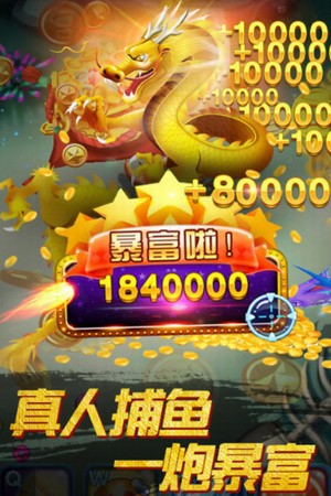 3660棋牌最新版app截图1
