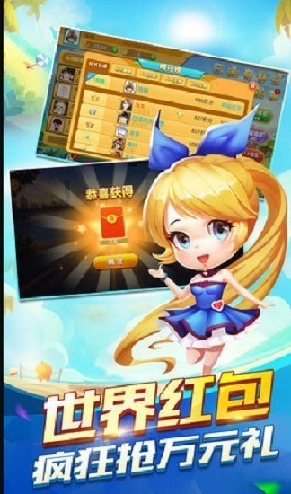 866棋牌娱乐最新版截图1