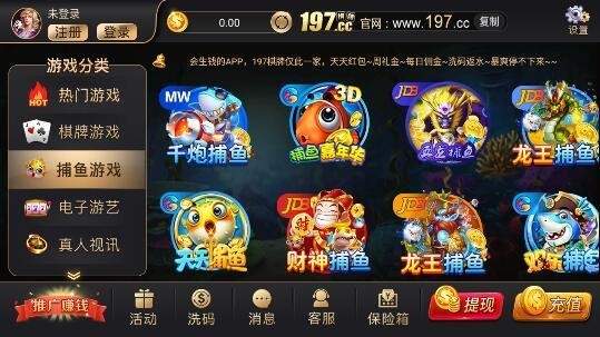 5G棋牌官网最新版截图1