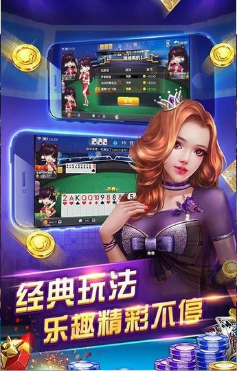 1630棋牌官方正版截图1