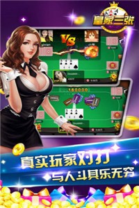 熊猫棋牌官方正版截图1