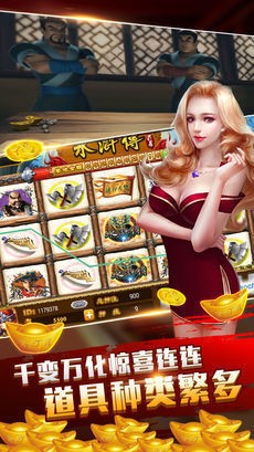 天天电玩城旧版下载截图1