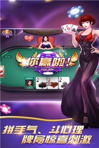 20尚乐棋牌正式版截图1