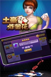 20尚乐棋牌正式版截图3