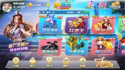 云顶国际棋牌平台1.02版截图1