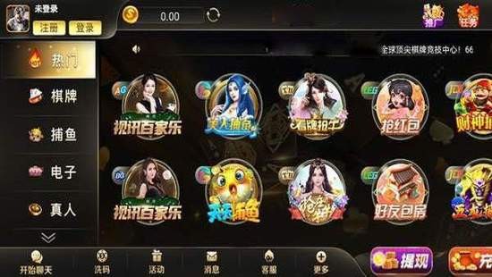 北安兴动棋牌app下载安卓版截图1
