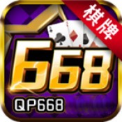 668棋牌app官网版
