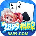 3899棋牌app官方版