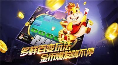 豪牛棋牌最新地址截图1