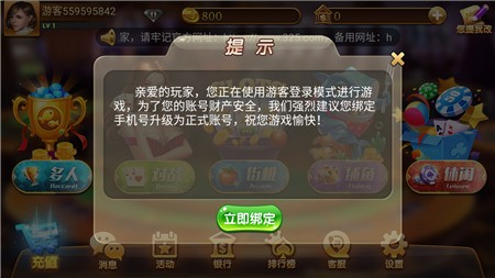 325官网游戏平台截图1