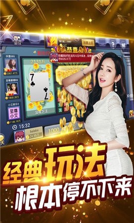 抢庄斗牛牛棋牌截图1