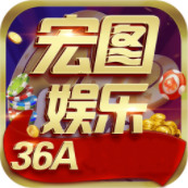 宏图棋牌安卓版图标