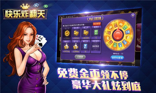 摇钱树捕鱼24小时在线截图1