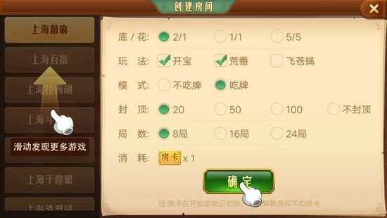 哈灵捕鱼内测版下载安装截图2