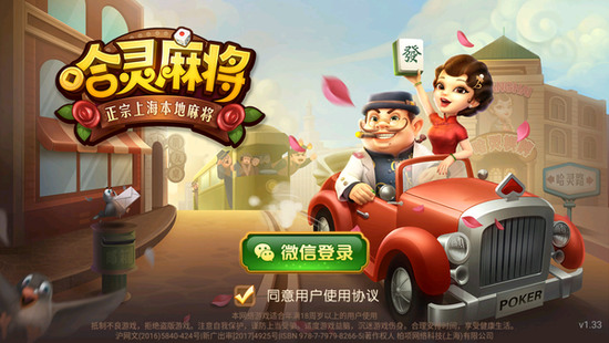 哈灵捕鱼内测版下载安装截图1