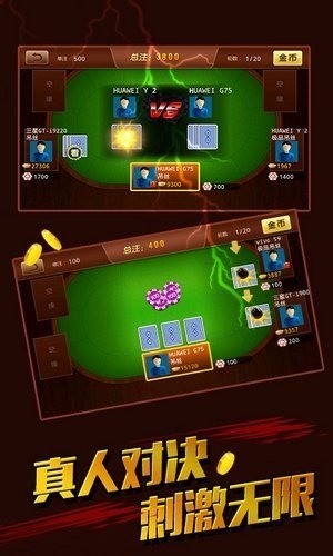 39m棋牌官网版截图1
