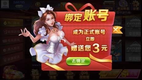 皇帝棋牌官网官方版截图1