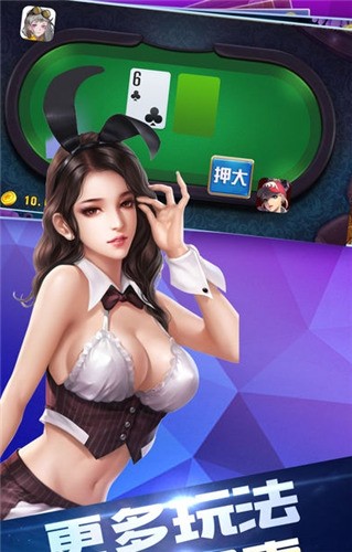 莱蒽棋牌官网版截图1